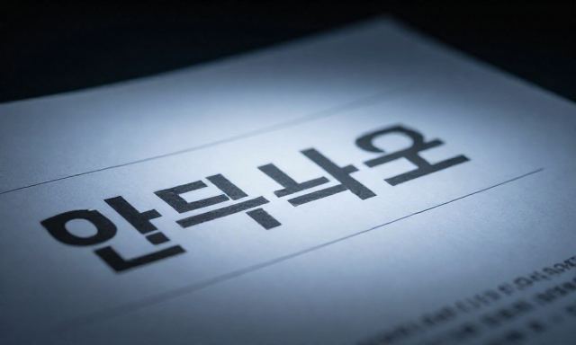 뉴스 관련 이미지 - 정보의 홍수 속에서 진짜 '뉴스'를 가려내는 안목 기르기