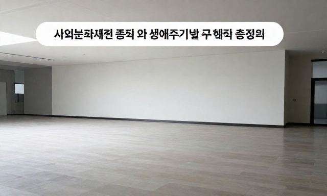 사회복지정책 관련 이미지 - 사회복지정책 종류와 생애주기별 주요 혜택 총정리