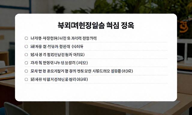 사회복지현장실습 관련 이미지 - 사회복지현장실습 핵심 정리 (시간, 절차, 필수 체크리스트)
