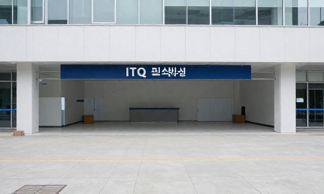 ITQ인터넷 관련 이미지 - ITQ인터넷 시험 환경 및 네트워크 사양 주의사항 가이드